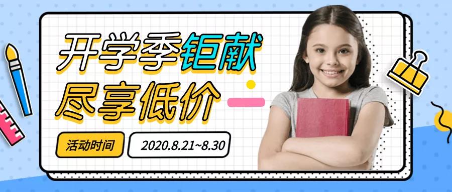 還有5天，智能卡廠家融智興科技與您相約上海國(guó)際水展！