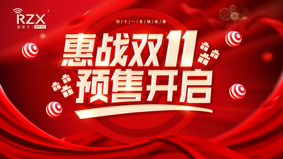 【雙11促銷活動】線上線下多重優(yōu)惠，價格更低，剁手也要買！