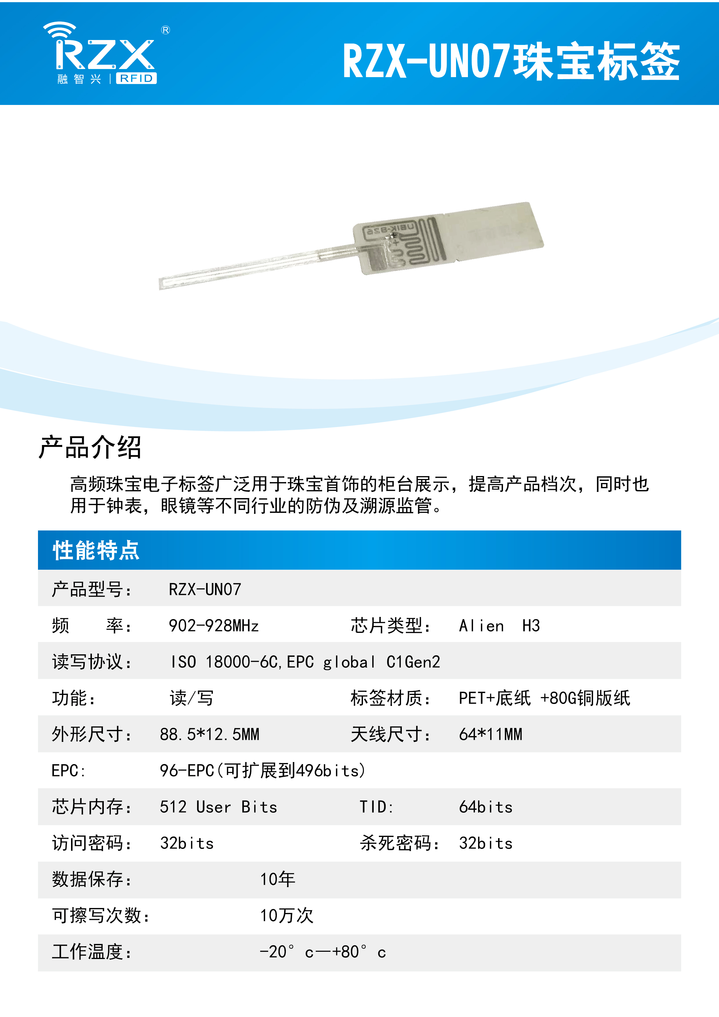 珠寶標簽圖片