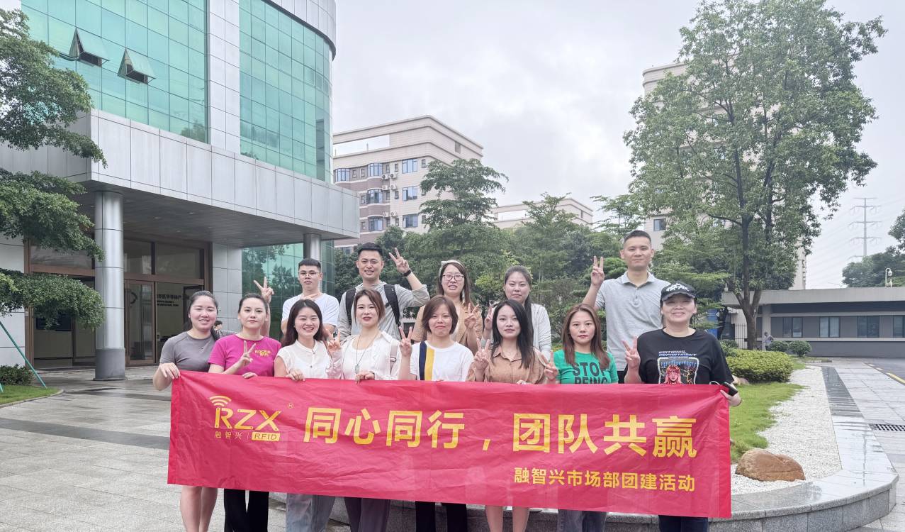 融智興科技市場部團(tuán)建活動(dòng)：同心同行，團(tuán)隊(duì)共贏！